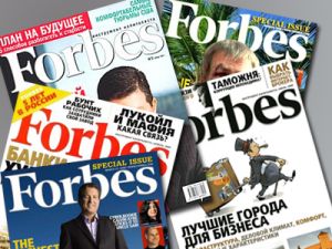 В Дагестане появился свой «Forbes»