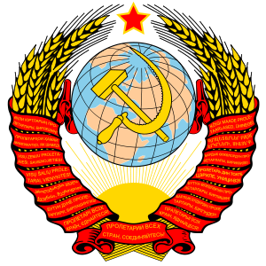 Суд заборонив реєстрацію бренду з гербом СРСР