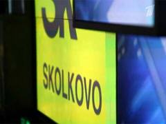 В России будет создан специализированный суд на основе «Сколково»