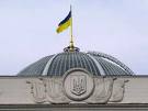 Депутаты Верховной Рады Украины проголосовали «ЗА» налог на DVD-R и флешки